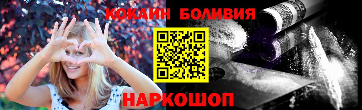 Кокаин Боливия Асбест