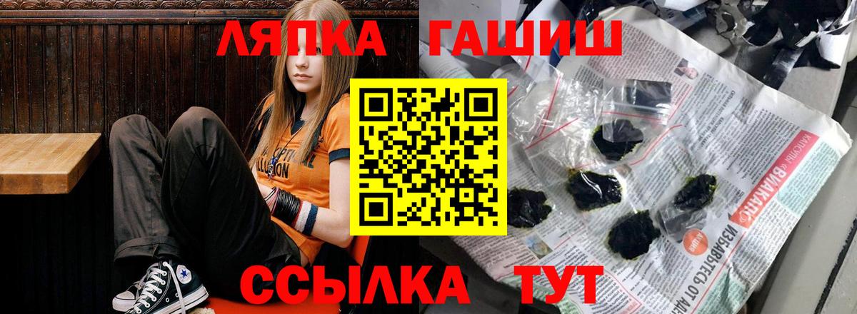 Асбест  купить наркоту  Вход с VPN  ГАШИШ VHQ 