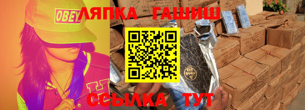 Гашиш Premium Асбест