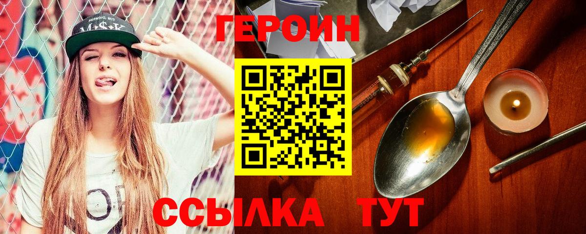 Метамфетамин  Канабис  Асбест  КОКАИН  Мефедрон кристаллы  Магазин наркотиков  ГАШ  Вход с VPN 