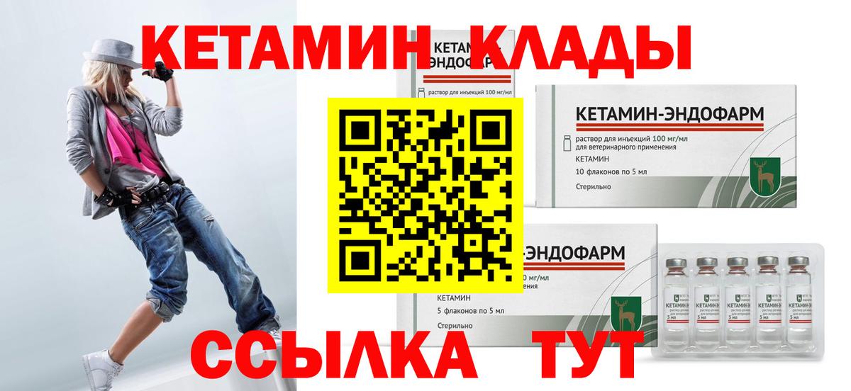  КОКАИН Асбест