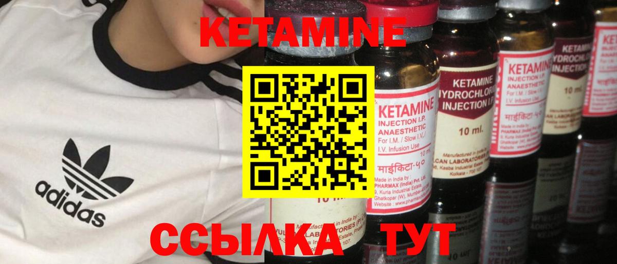 блэк спрут ссылка  КЕТАМИН VHQ  Вход с VPN  Кетамин ketamine  Асбест 