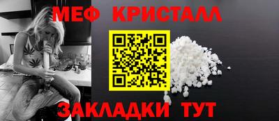 прущий лед Балашиха