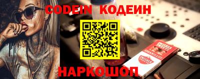 прущий лед Апшеронск
