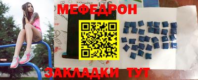 прущий лед Апшеронск