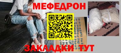тгк Балаково