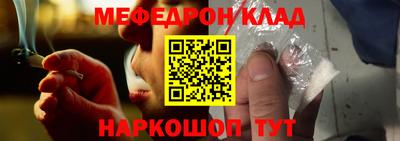 прущий лед Балашиха