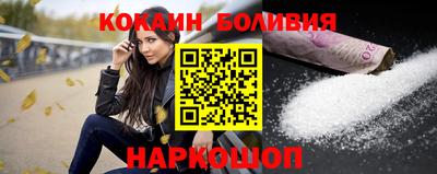 прущий лед Апшеронск