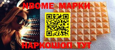 прущий лед Апшеронск