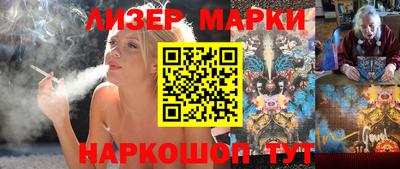 прущий лед Апшеронск