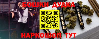кокаин премиум Апрелевка