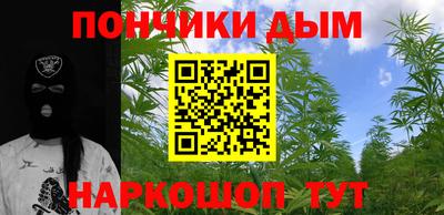 прущий лед Балашиха