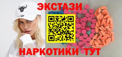 кокаин премиум Апрелевка