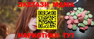 кокаин премиум Апрелевка