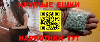 прущий лед Апшеронск