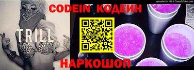прущий лед Апшеронск