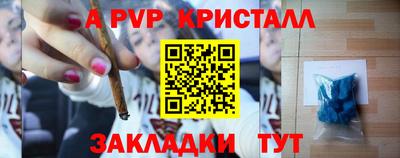 тгк Балаково
