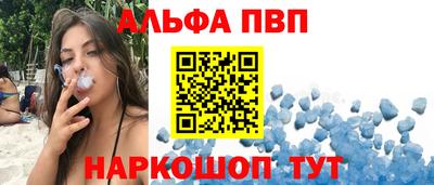 кокаин премиум Апрелевка