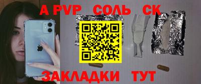 MESCALINE Балахна