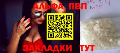 тгк Балаково