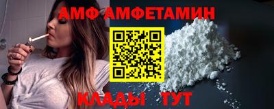 прущий лед Апшеронск