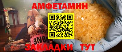 кокаин премиум Апрелевка