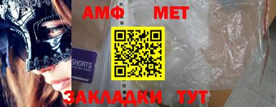 герыч Аргун