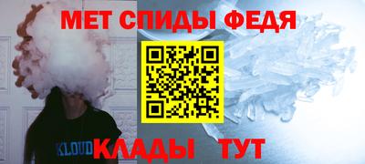 прущий лед Апшеронск