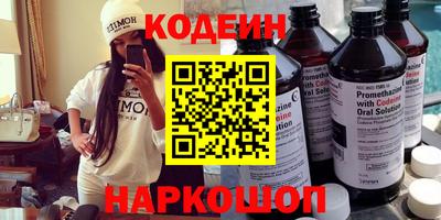 прущий лед Апшеронск