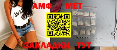 прущий лед Балашиха