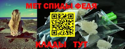 прущий лед Апшеронск