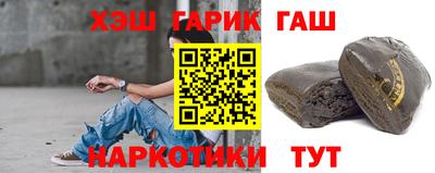 прущий лед Балашиха