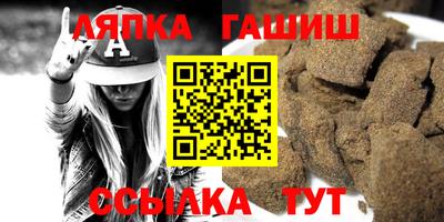 прущий лед Балашиха