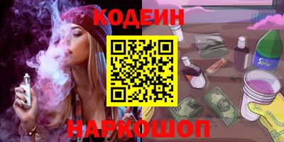 кокаин премиум Апрелевка