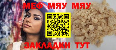 MESCALINE Балахна