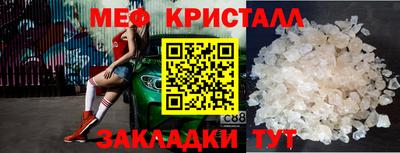 кокаин премиум Апрелевка