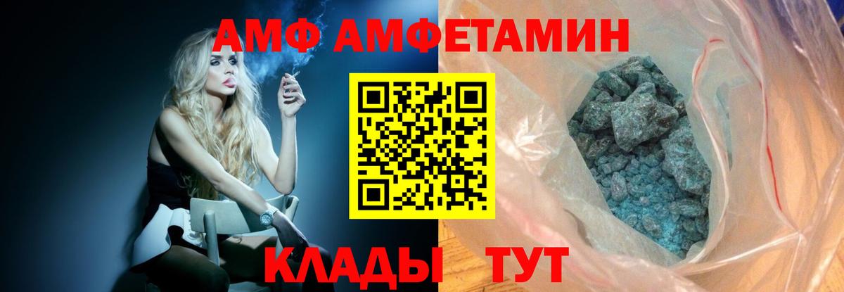 МЕТАМФЕТАМИН Methamphetamine Асбест