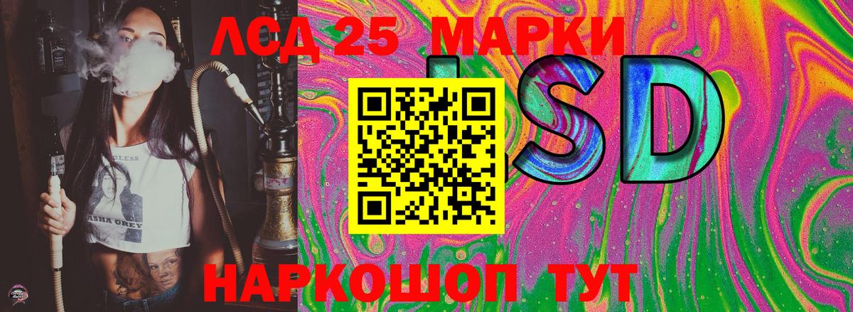 Марки 25I-NBOMe 1,5мг  где найти наркотики  Марки 25I-NBOMe 1,5мг  Асбест  Вход с VPN 