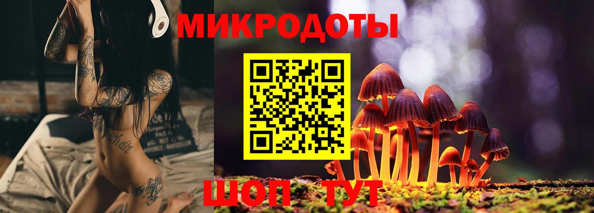Галлюциногенные грибы ЛСД Асбест