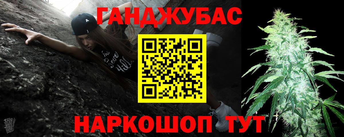 Шишки марихуана конопля  Бошки Шишки планчик  Асбест  Каннабис план  Вход с VPN 